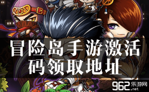 冒险岛激活码同聊天app官方下载,实际数据说明&amp;HarmonyOS_v10.762