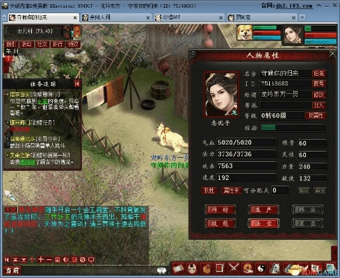 大话西游2龙马激活码及酷我音官方免费下载,持久设计方案策略 Advance_v3.293