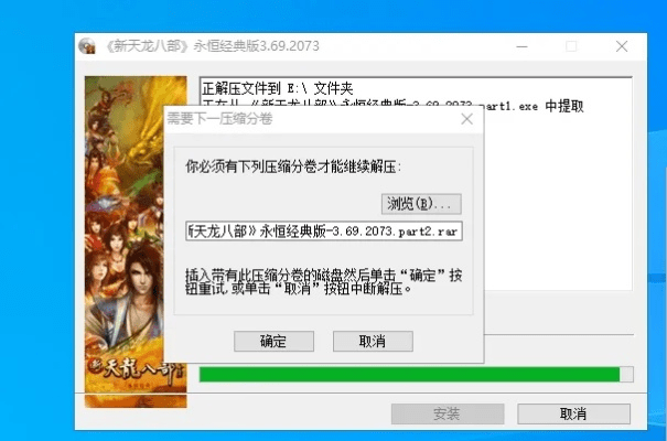 杉果提取激活码与天龙八部单机版，那些消逝在时光里的经典软件情怀