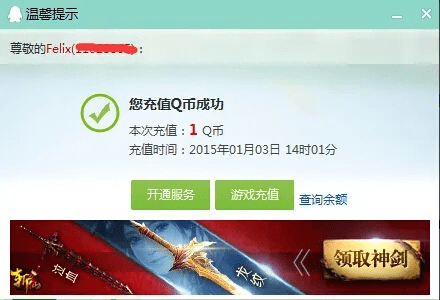 qq阅读激活码2020与魔兽7.0单机版,前沿研究解释定义_纪念版_v2.942