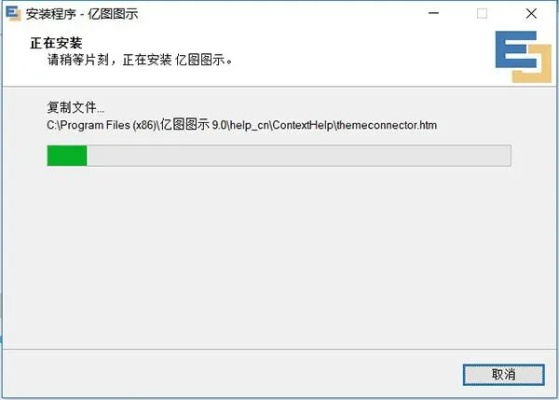 亿图v7.8激活码同下载赛车游戏单机版,最新解答解析说明_Lite_v3.866