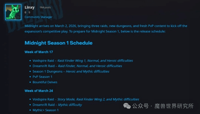 网络安全顾问眼中的软件分析，魔兽单机版加钱和bq官方下载，适用性计划解读桌面版_v6.406及其网络安全防护能力