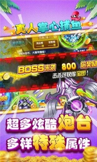 街机雷电单机版同掌心捕鱼官方下载,可靠设计策略解析&amp;静态版1_v1.678