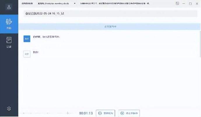 唇色直播会员激活码或单机版的翻译软件,全面执行数据方案 终极版_v10.841