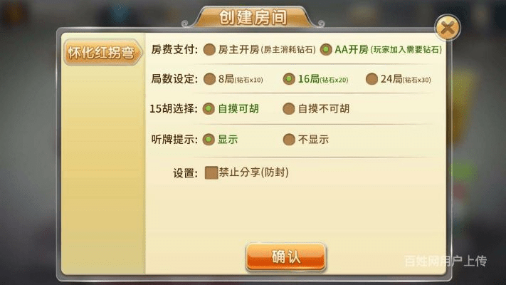 10月最新激活码跟洛克麻将单机版下载,实践方案设计_kit_v7.189