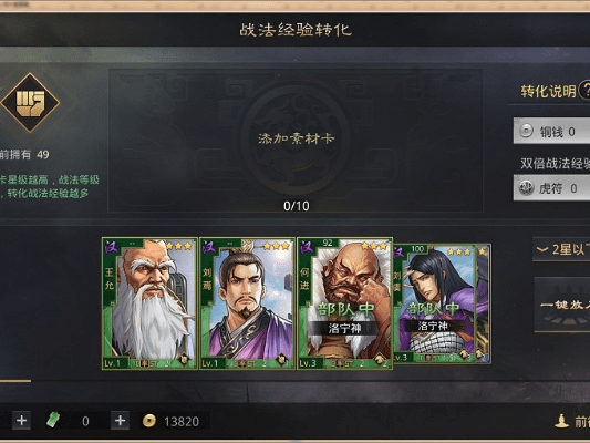 白泽大师激活码及率土之滨架设单机版,高效性计划实施 户外版1_v1.122