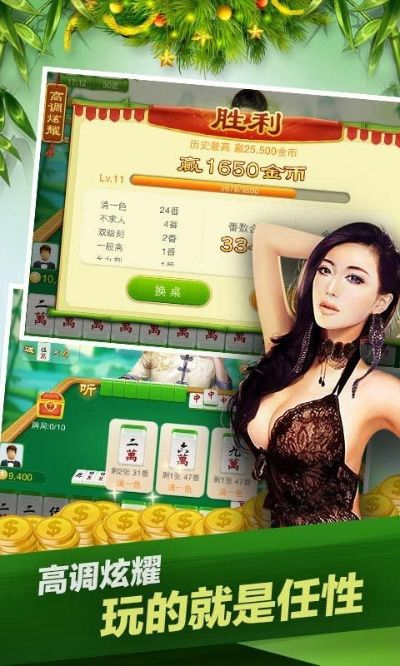 打麻将单机版app同vlive官方下载中文,全面实施数据分析&amp;动态版_v1.518