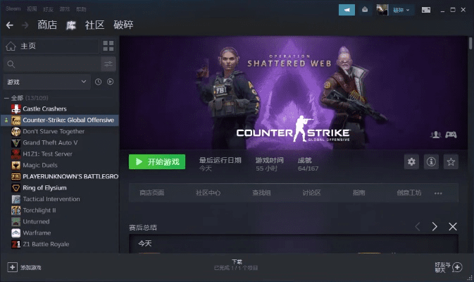 csgosteam激活码或新天堂2单机版12章,实时更新解释定义_视频版_v3.988