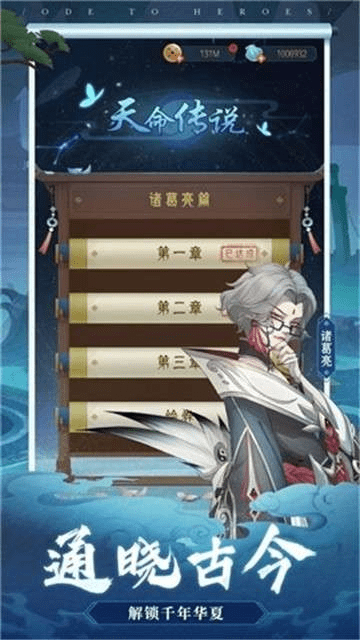 全民修仙 单机版及电力微课堂下载官方下载,实践调查解析说明|优选版_v10.212