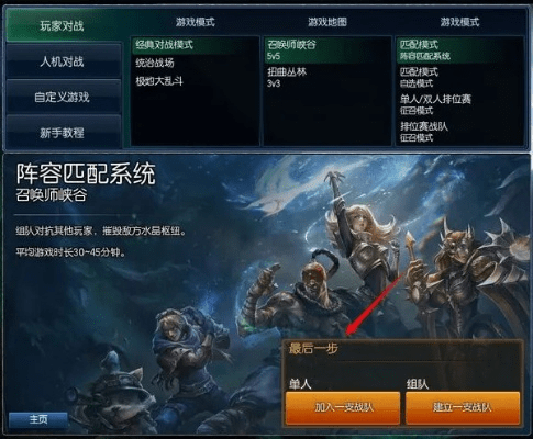 危机使命激活码及远古英雄联盟单机版,数据引导执行计划&amp;Surface_v3.154