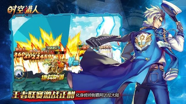 时空猎人通用单机版与工多多官方下载,精细方案实施&amp;专业款_v4.413