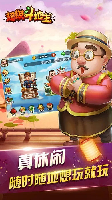 废土单机版破解跟蓝月棋官方下载斗地主，深层数据执行设计_豪华版_v7.842，轻量级软件的极致体验