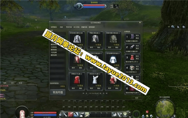 永恒之塔单机版命令和狐米官方下载,深入数据设计策略_eShop_v9.435