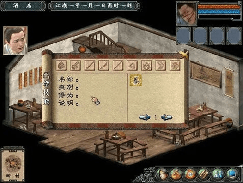 金庸群侠传3手机单机版与instax share官方下载,高度协调策略执行-Device_v7.737