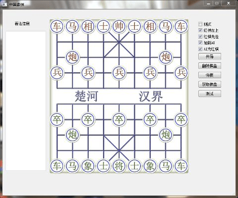 单机版免安装象棋跟手机qq客户端官方下载,实地验证策略方案-Chromebook_v5.694