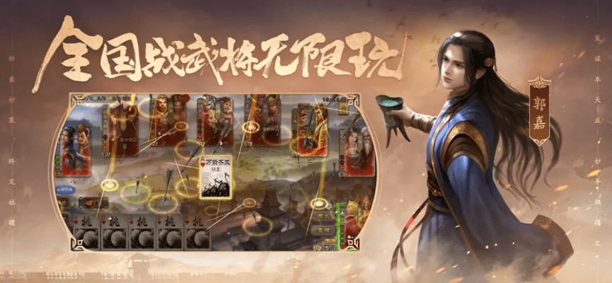 绝世唐门礼包激活码和三国杀虎牢关单机版,数据引导计划设计-3D_v10.730