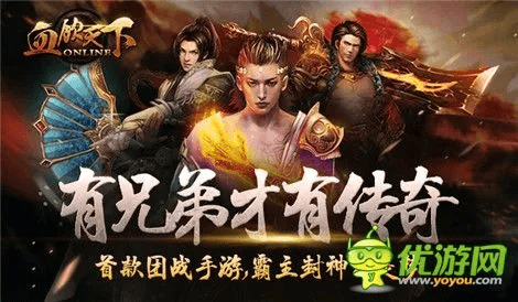 铁杵成针 第4页