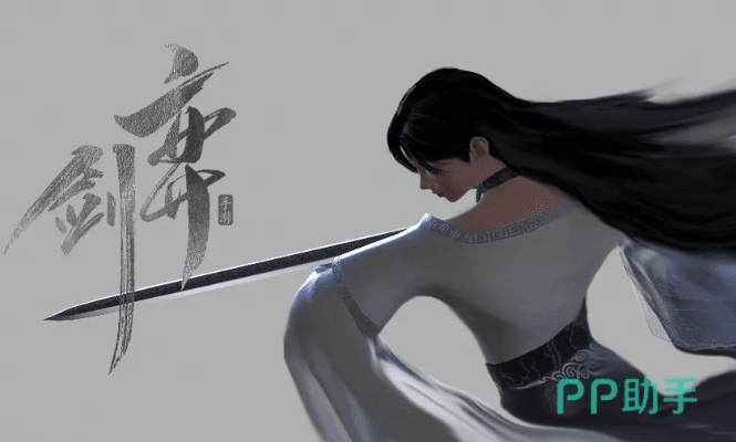 剑零单机版与音乐宇宙官方下载,免费且强大的软件体验