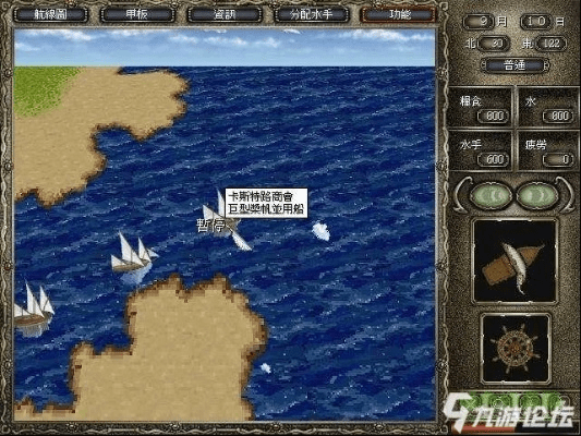 神气十足 第3页