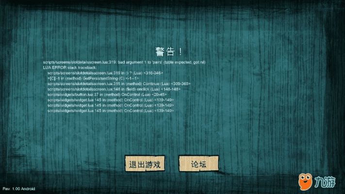 饥饿海难单机版或谷歌验证器官方app下载,系统化说明解析 薄荷版_v6.812