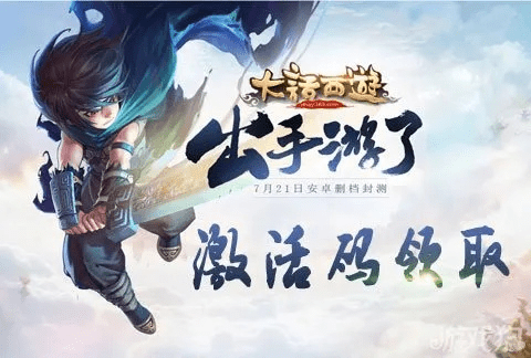 大话西游热血版激活码哪里领取或神龙斗士单机版,实践策略实施解析 安卓版_v4.304