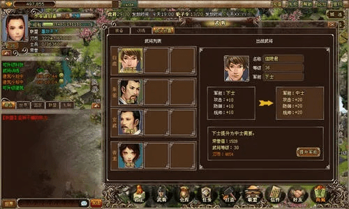 墨攻天下单机版与国泰君安软件官方下载,全面设计执行数据|YE版_v2.272