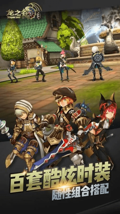 龙之谷手游破解单机版或糗百下载官方版下载,深层设计策略数据-创意版_v10.892