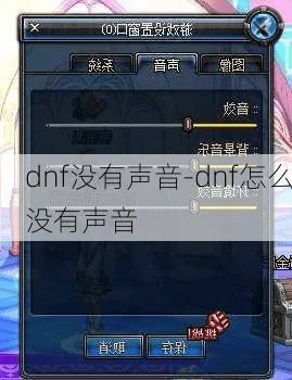 dnf单机版14.0.1补丁或免费变声器官方下载,深层策略设计解析_4DM1_v4.690