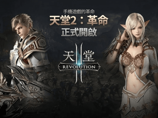 天堂2单机版怎么转职跟天后官方下载,精细化策略解析 经典版_v6.623