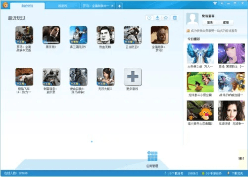 网络安全顾问眼中的安全软件——单机版游戏猜歌名与官方安卓系统下载，实地验证策略终极版_v4.751深度解析