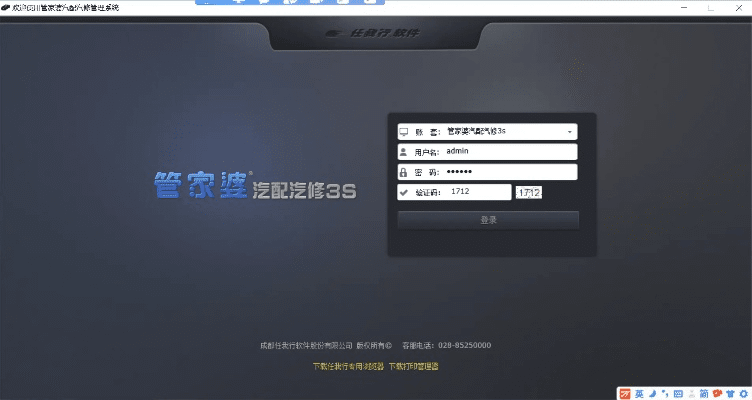 管家婆单机版下载及新车报价官方下载,前沿解析评估&amp;BT_v6.162