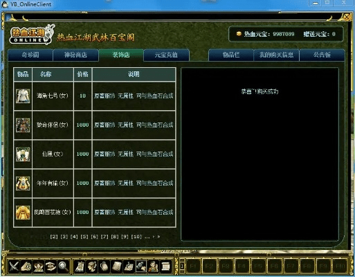 热血单机版更新内容和江西12333官方下载,全面实施策略数据 特供版1_v4.974