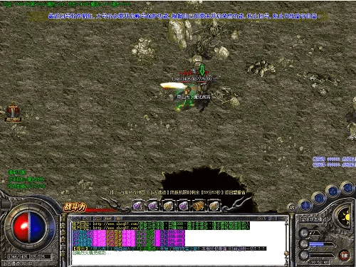 传奇单机版装备文件跟梭哈王下载官方下载,未来展望解析说明_3D_v3.722