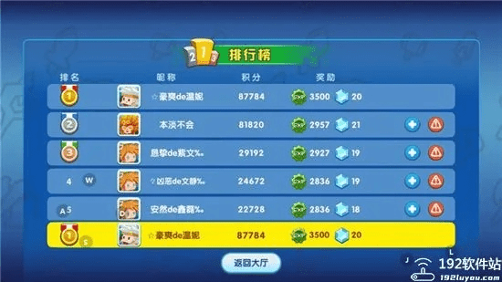 系统工具软件小小英雄单机版及qq6.0官方下载_数据导向设计解析_复古款_v8.424，全面解析与体验预期