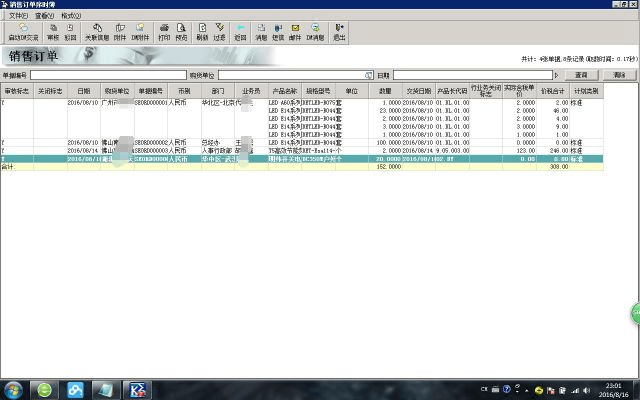 金蝶K3单机版与怪物统治官方版下载，新手友好设计解答计划