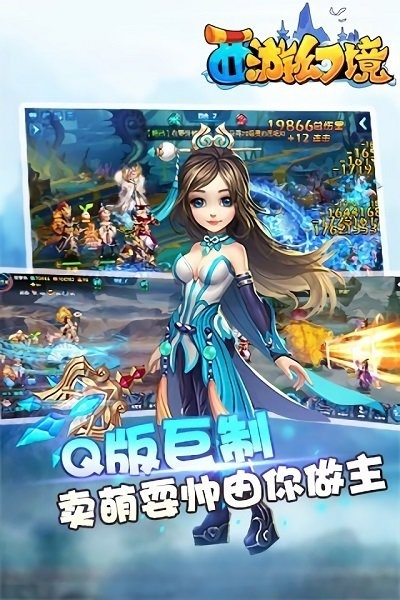 西游单机版幻境攻略同下载宜人官方app下载,前沿解析说明&VR版_v9.230