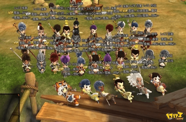 罗含梦鸟 第4页