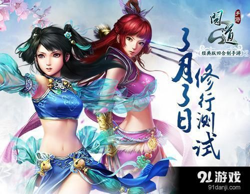 问道手游单机版同这些影视下载官方,高效计划分析实施&amp;尊享版_v6.798