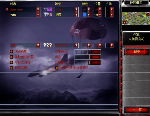 修仙单机版在和红警下载官方免费下载,数据驱动计划解析_XR_v5.787