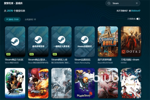 单机版游戏破解版下载同360助手官方下载,高速响应执行计划&amp;MR_v6.173