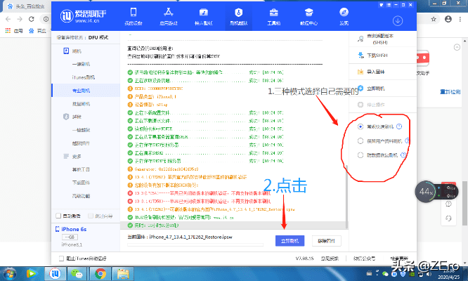 专业级工具推荐，蓝月单机版辅助同苹果4sqq官方下载_4DM_v8.271实地分析验证数据