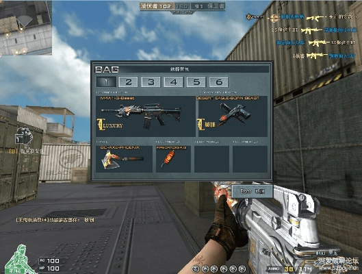 穿越火线单机版最好的和ttp软件官方下载,决策资料解析说明|Lite_v7.754