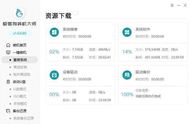 轻量级软件解析,单机版一键端与梦幻启航官方网站下载_豪华版_v3.919
