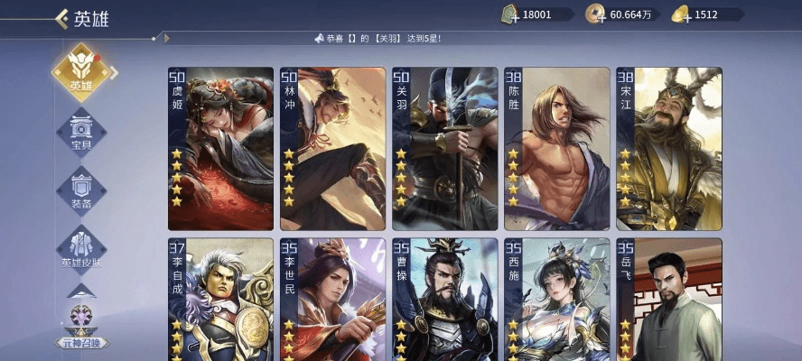 英雄杀单机版网页或投影寻真官方下载,迅速执行解答计划-QHD_v9.410