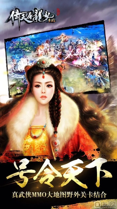 侃侃而谈 第3页