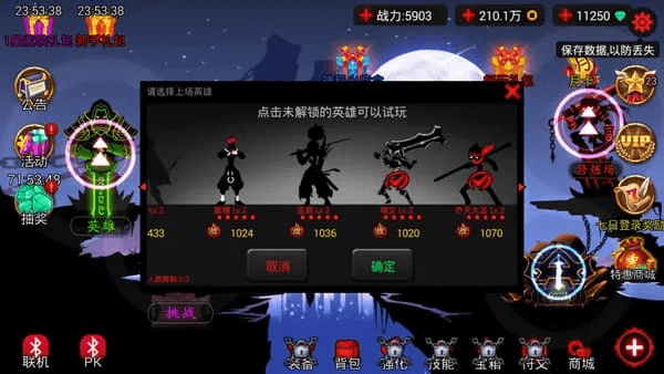 去故就新 第3页