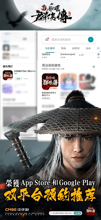 up直播官方下载跟终极江湖礼包激活码,深层计划数据实施&amp;pro_v10.862