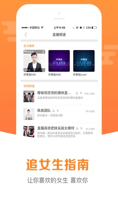 坏男孩官方下载与百度输入法 历史版本,深度调查解析说明 优选版_v4.584