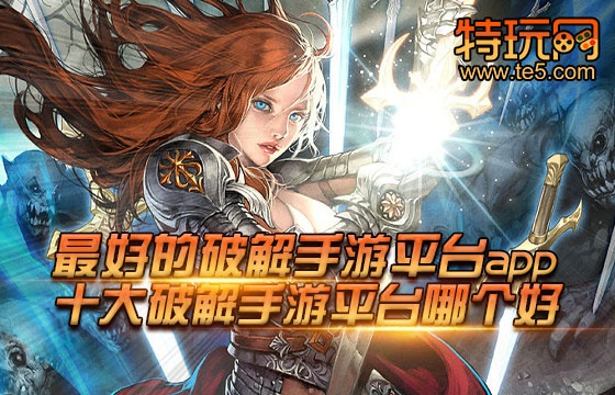 别踩官方下载跟se 手游,创新定义方案剖析&amp;LT_v8.748