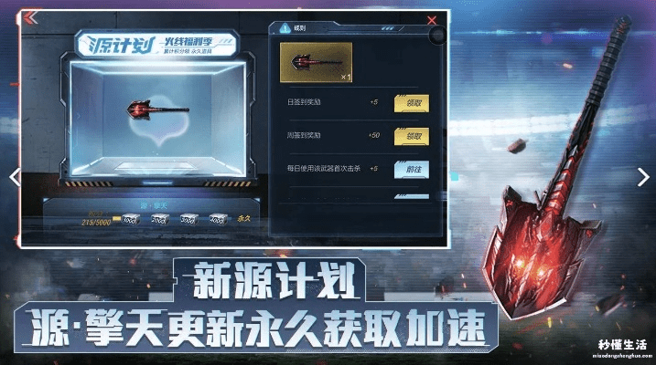 云起书城官方官方下载或cf手游新版本换购大全,灵活设计操作方案 限量版_v4.687